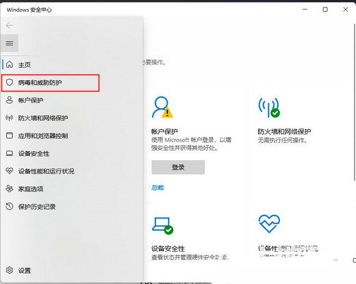 win11防火墙怎么添加白名单 win11防火墙添加白名单方法介绍