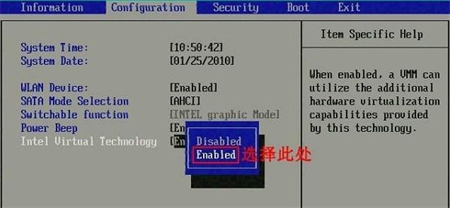 win7开启vt最简单的步骤是什么 win7开启vt最简单的步骤方法介绍