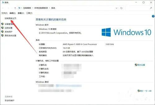 win10设置新密码总是不符合要求怎么办 win10设置新密码总是不符合解决办法