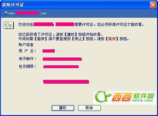 FairUse4WM使用方法：fairuse4wm怎么用教程