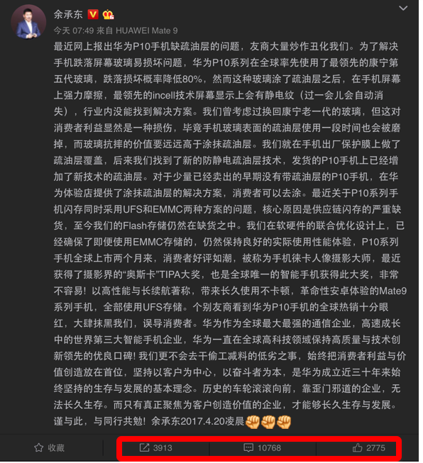 XXY41902是什么 听说微博发XXY41902这个编号能吸粉