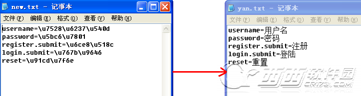 native2ascii.exe详细使用方法、native2ascii转换示例