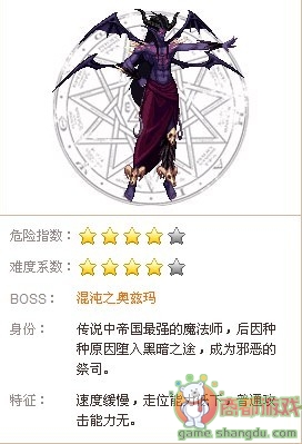 dnf黑色大地怎么打 全boss打法攻略