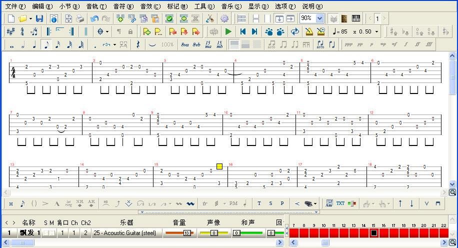 Guitar Pro 5从零开始学简单图文教程