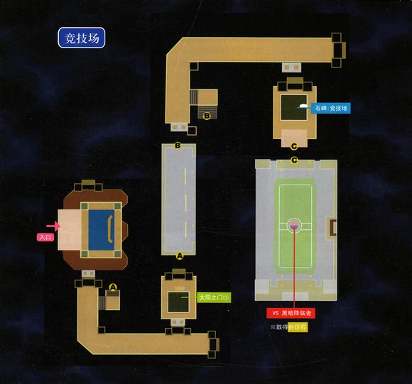 空之轨迹3RD 剧情图文攻略详解