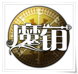 Q版3D网游《魔钥》发布-台湾《81keys》