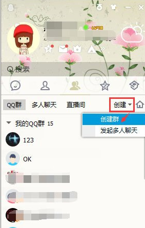 QQ等级有什么用     qq等级高有什么特权