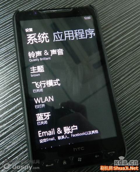 HTC HD2 直刷WP7详细图文教程