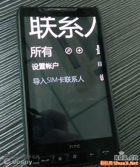 HTC HD2 直刷WP7详细图文教程