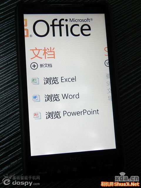 HTC HD2 直刷WP7详细图文教程