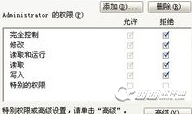 pfsvoddata.bbv是什么文件？pfsvoddata.bbv删除方法