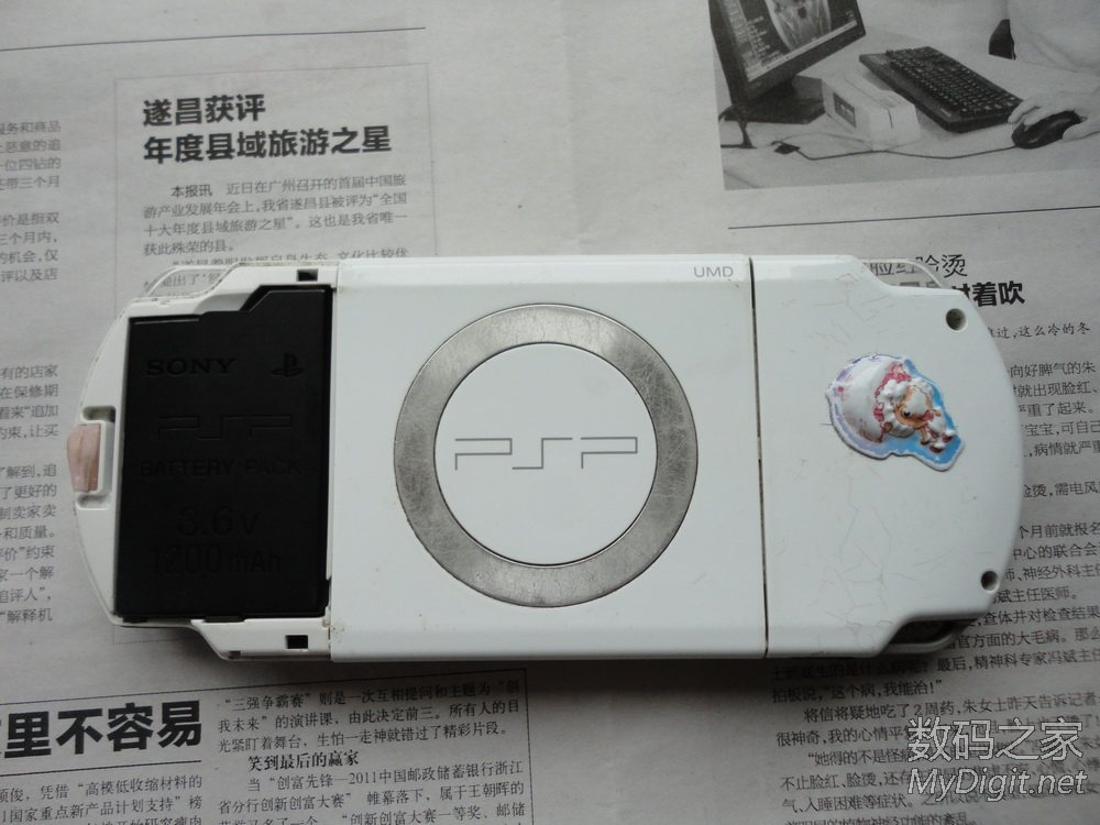 PSP2000拆机详细图文教程