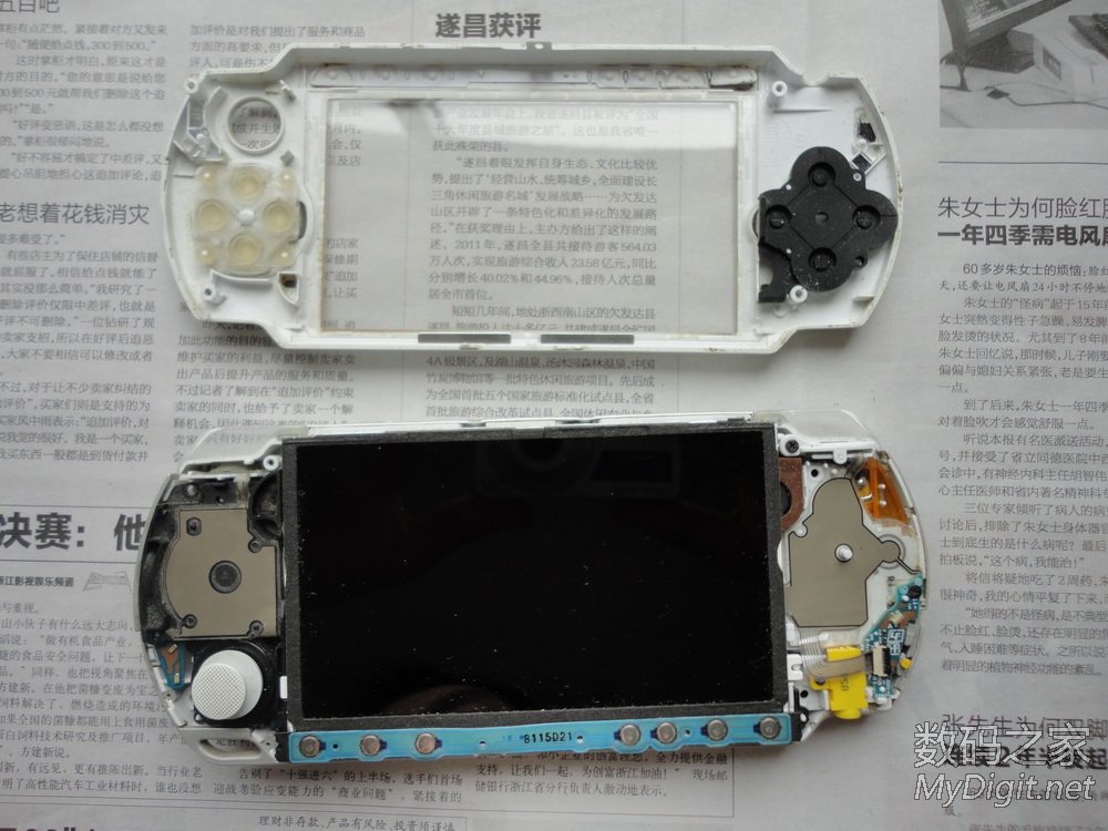 PSP2000拆机详细图文教程