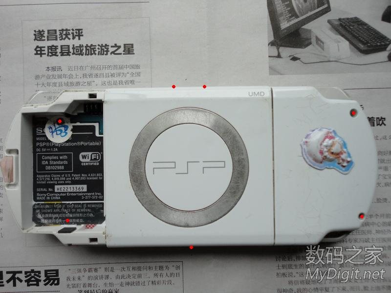 PSP2000拆机详细图文教程