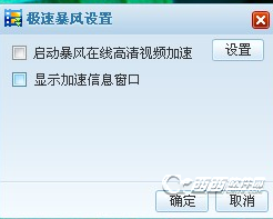 stormmedia是什么文件夹？stormmedia文件夹可以删除吗？