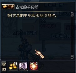 dnf净化女神殿任务诅咒结晶怎么做，完成方法详解