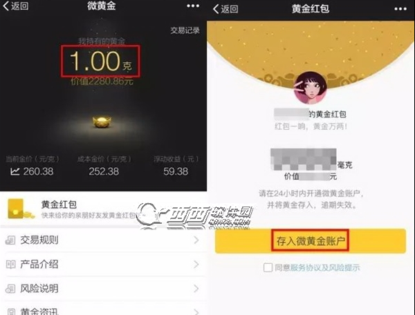 微信黄金红包是什么 微信黄金红包怎么发