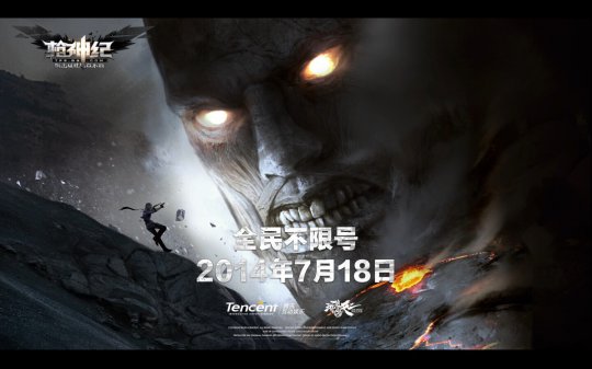 枪神纪7月18日公测巨人模式怎么玩    巨人模式游戏玩法视频介绍