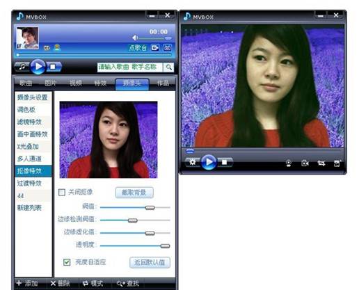 MvBox虚拟视频使用抠像特效与过渡特效的图文教程