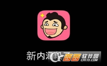 新版内涵段子是什么 新内涵段子tv和聚内涵那个是真的