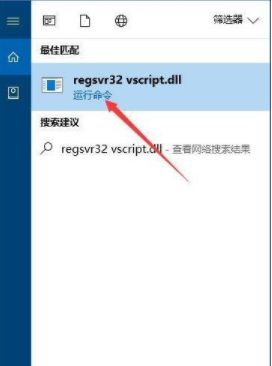 Win10系统QQ面板上的邮箱和空间打不开怎么办