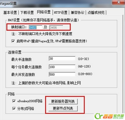 vagaa搜索没反应怎么办   vagaa搜索不到任何东西