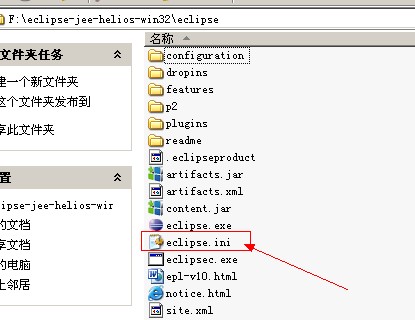 Failed to create the java virtual machine完全解决办法