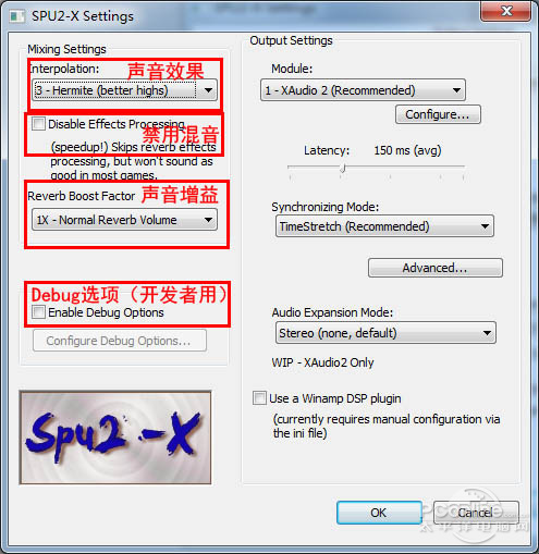 PS2模拟器怎么用？PCSX2模拟器使用详细图文教程