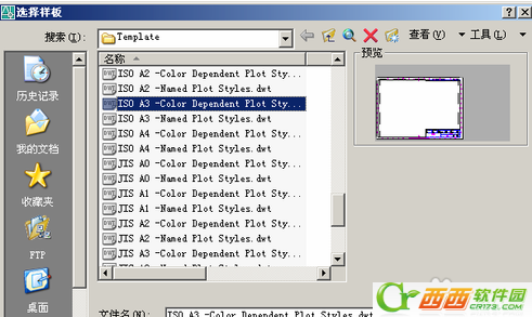 autocad2007基础知识及操作教程