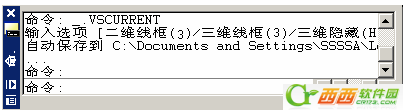 autocad2007基础知识及操作教程