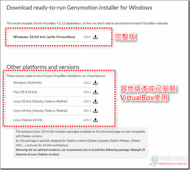 Genymotion模拟器怎么用？在电脑上使用魔漫相机与玩神魔之塔