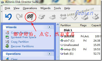 win7系统C盘分区工具Acronis Disk Director Suite 10.0图文教程