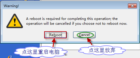 Acronis Disk Director Suite安装使用调整分区完整图文教程