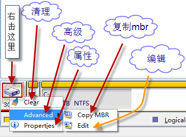 Acronis Disk Director Suite安装使用调整分区完整图文教程