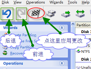 Acronis Disk Director Suite安装使用调整分区完整图文教程