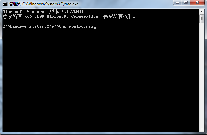 win7系统apploc.msi安装不了的解决方案
