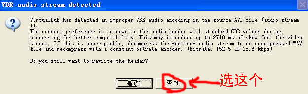 VirtualDubMod完整教程 视频分离 字幕内嵌教程