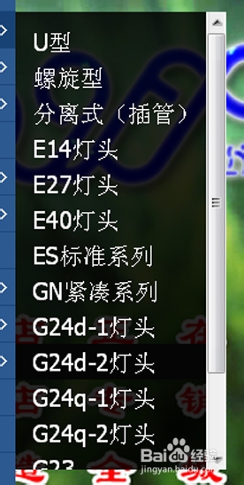 淘宝店铺导航装修编辑教程 淘宝新旺铺导航CSS代码使用修改技巧