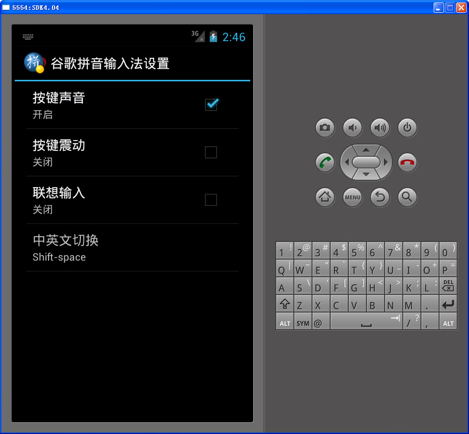 安卓模拟器Android SDK 4.0.3 R2安装完整图文教程