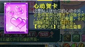 梦幻西游2光棍节活动攻略大全