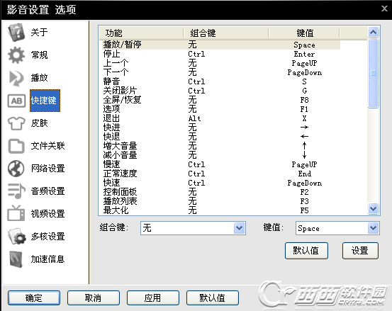 快播不能用了怎么看片  快播不能用了怎么办