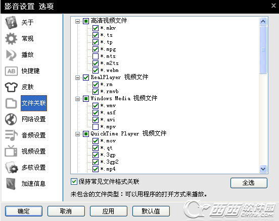 快播不能用了怎么看片  快播不能用了怎么办