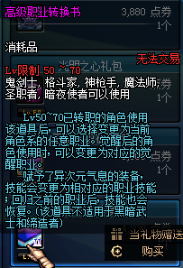 2014dnf开学典礼活动