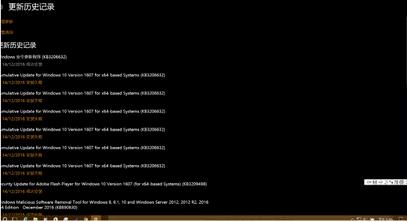 Win10出现KB3206632更新失败怎么回事 Win10出现KB3206632更新失败解决办法