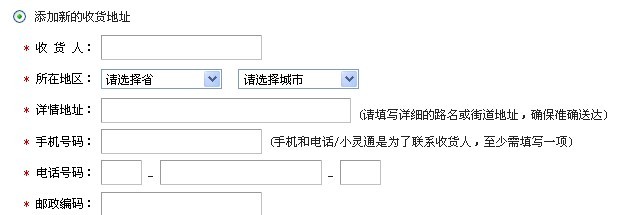 dnf国庆节礼包商城优惠券领取及使用方法