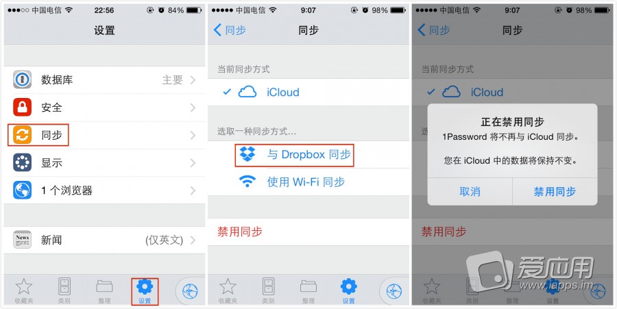 1password怎么用 windows版+iphone版使用教程