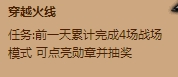 cf争枪战之王赢黄金大礼活动 累计完成4场战场模式点亮勋章抽奖