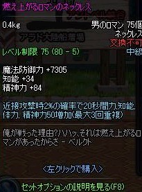 DNF卡勒特指挥部攻略汇总 卡勒特指挥部全解析