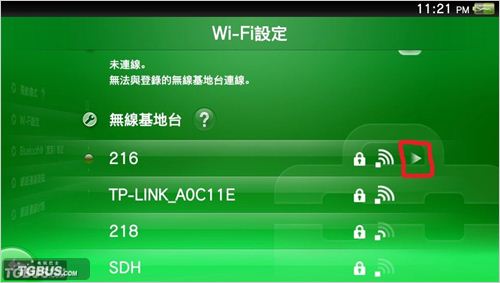 PSN DM使用教程 PSN下载加速