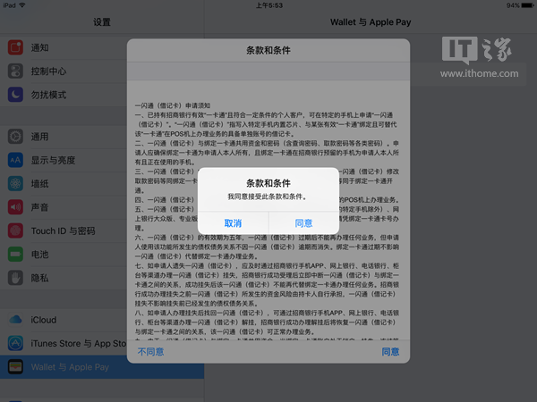 apple pay无法添加卡怎么办 apple pay银行卡绑定不了